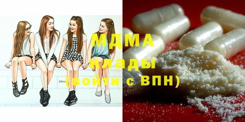 сайты даркнета как зайти  Старица  MDMA кристаллы 