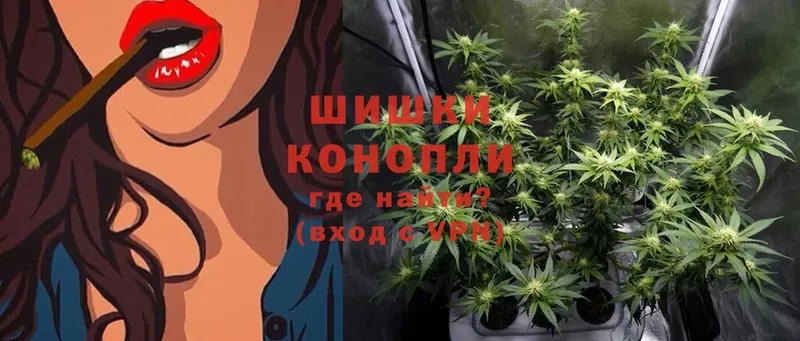 МАРИХУАНА THC 21%  Старица 